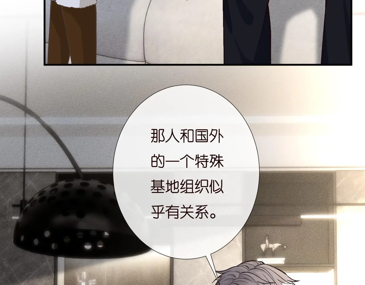 第255 油尽灯枯的脉象68