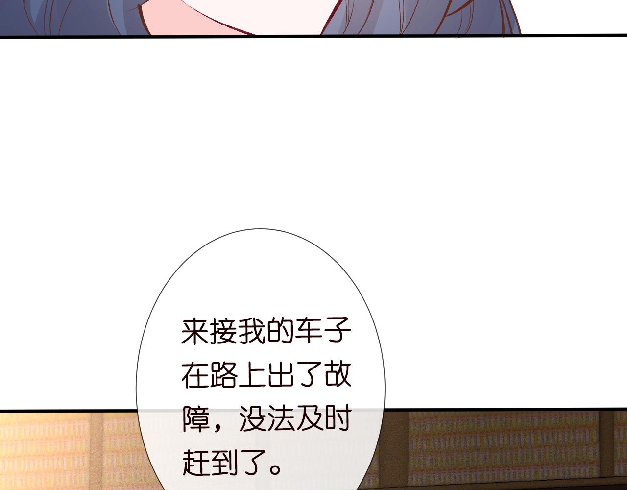 第119 起疑60
