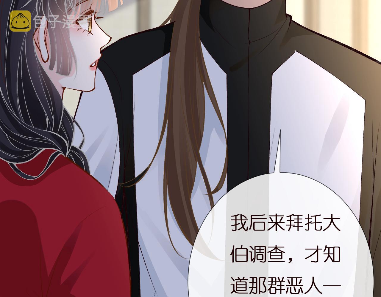 第143 外婆的存折85