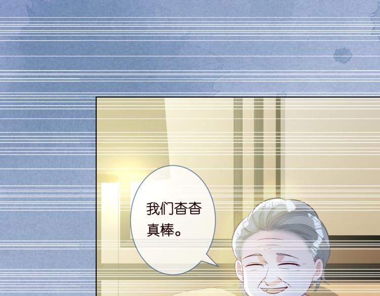 第1话 真假千金回归原位56