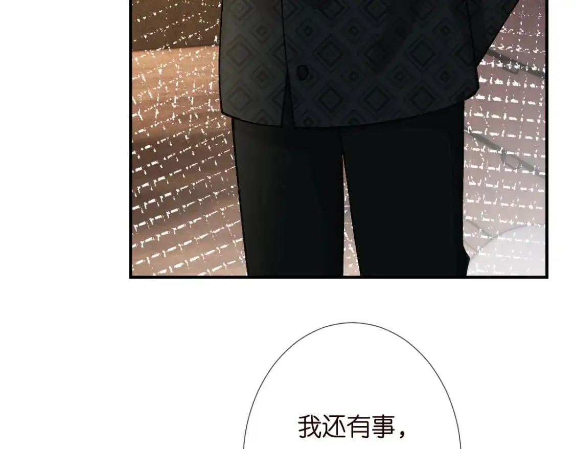 第267 这一票，我投他42