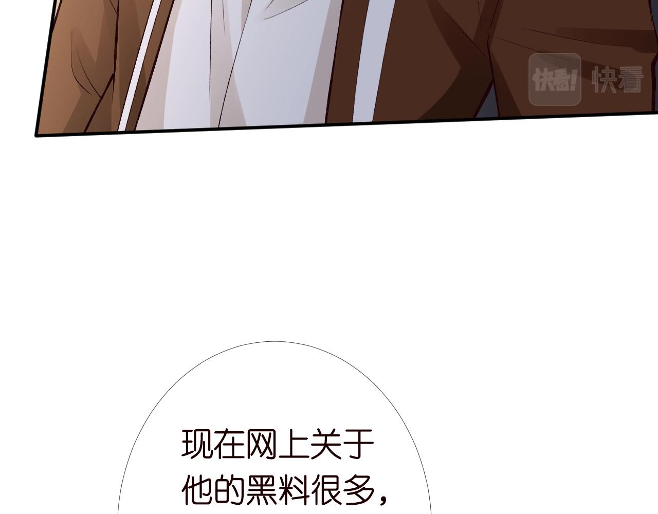 第133 见家长93