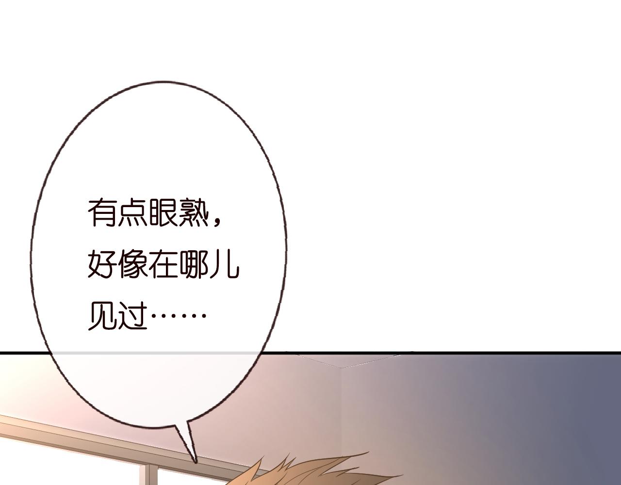 第134 查出真凶91