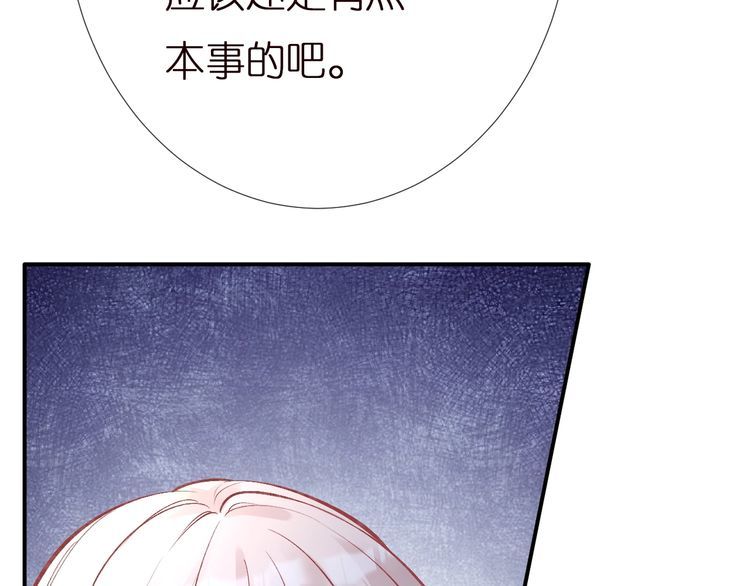 第167 女生的烦恼83