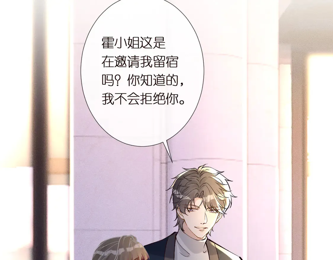 第300 真爱大考验110