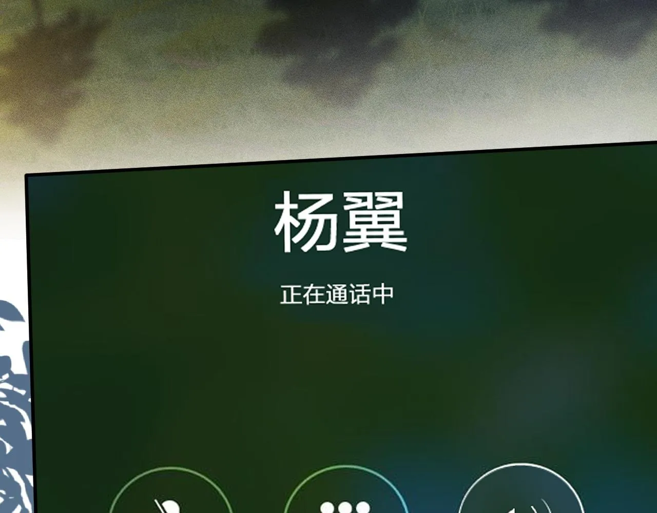 第195 狂野兜风75