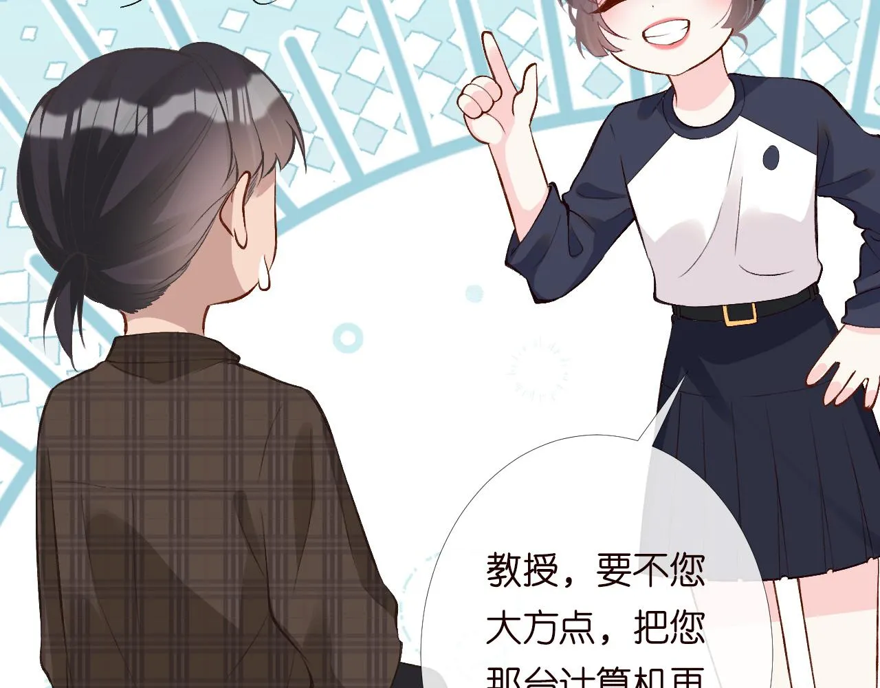 第205 咸鱼不好当68