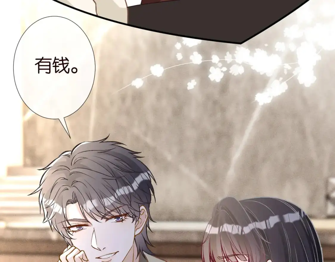 第265话（加更） 你想当会长吗70