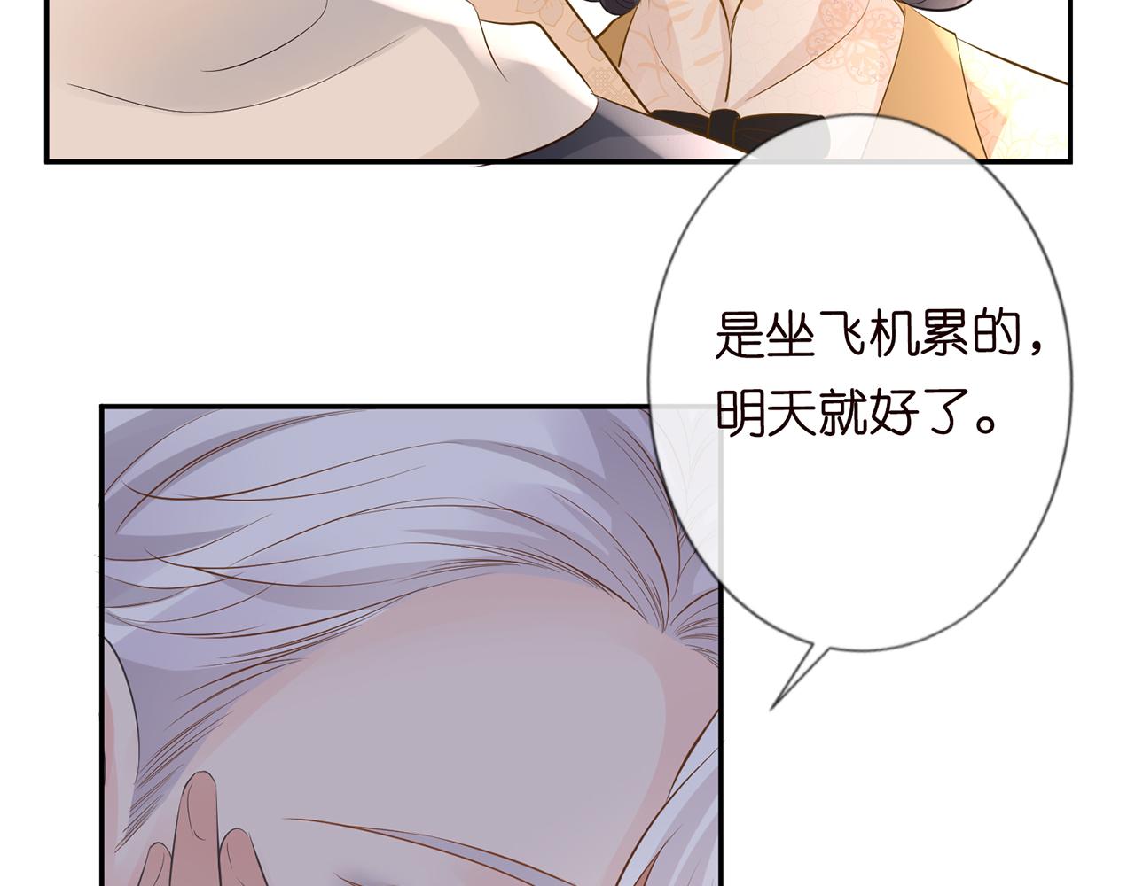 第35话 中毒23