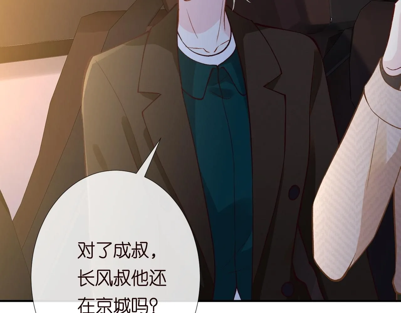 第228 想死就继续说46