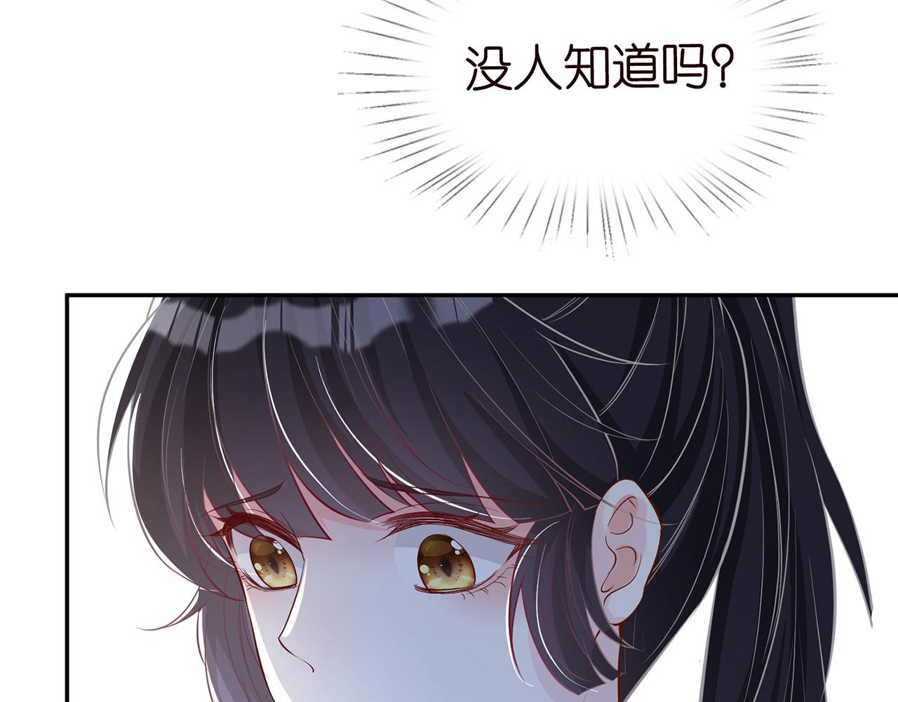 第35话 中毒43