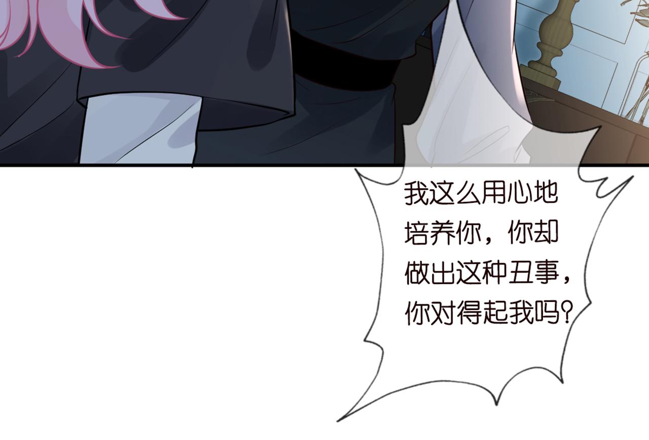 第83话 细思极恐59