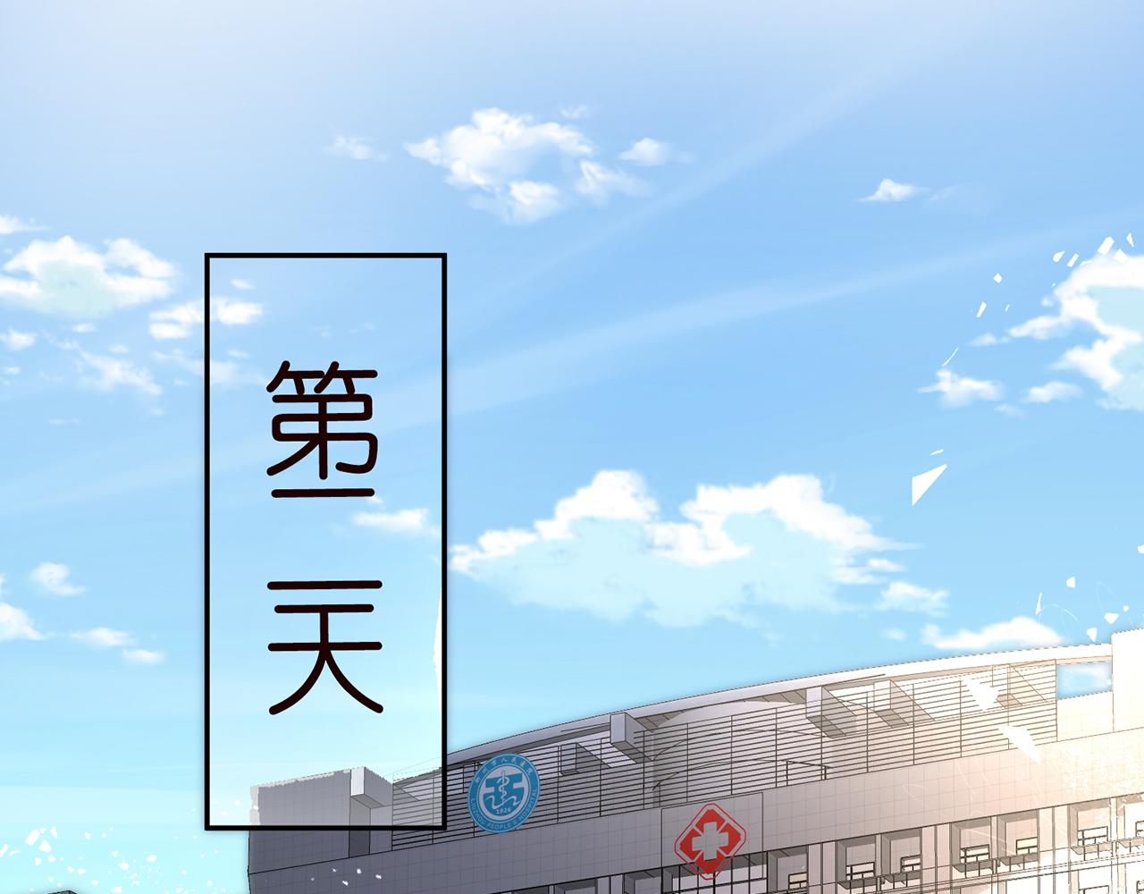 第48话 施针44