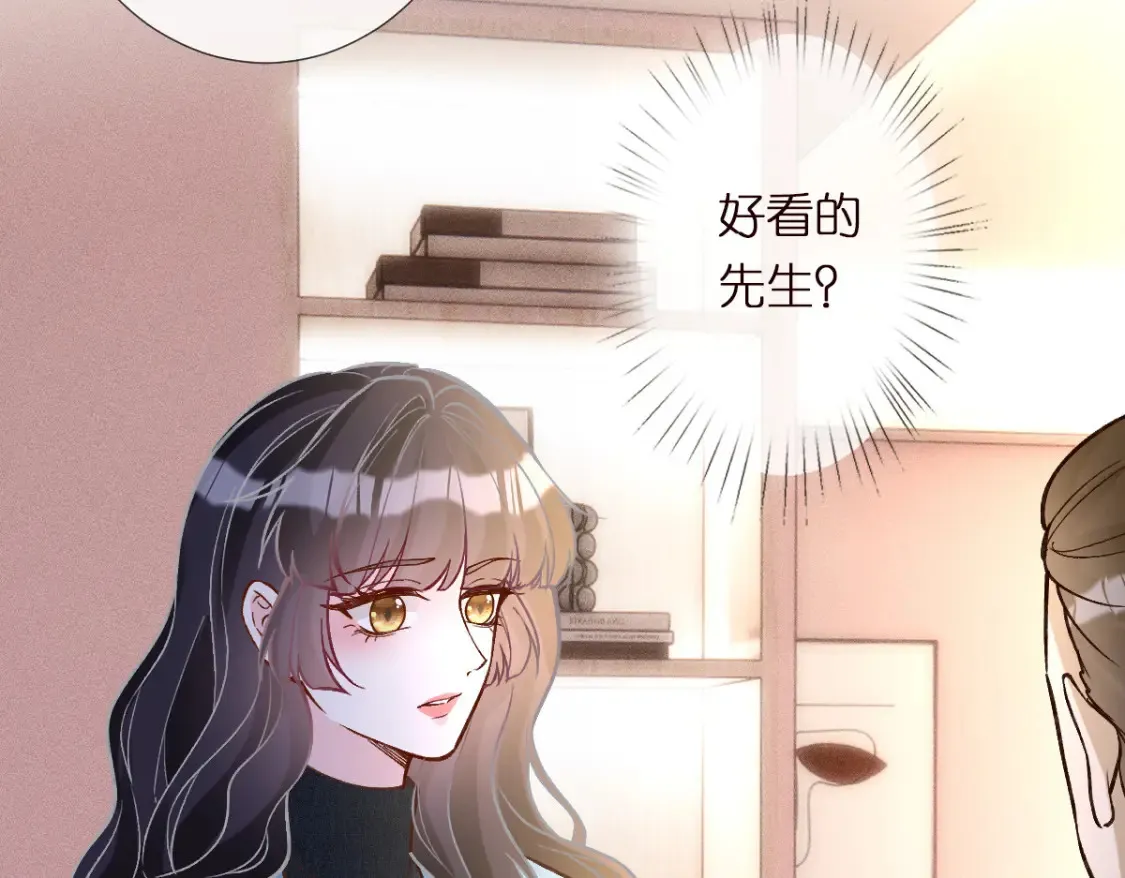 第287 见家长45