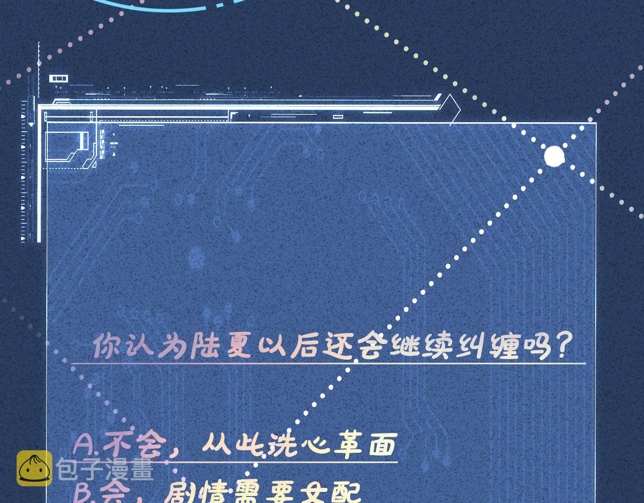第87话 不甘103