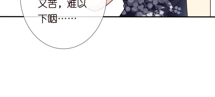 第9话 校花VS转校生31
