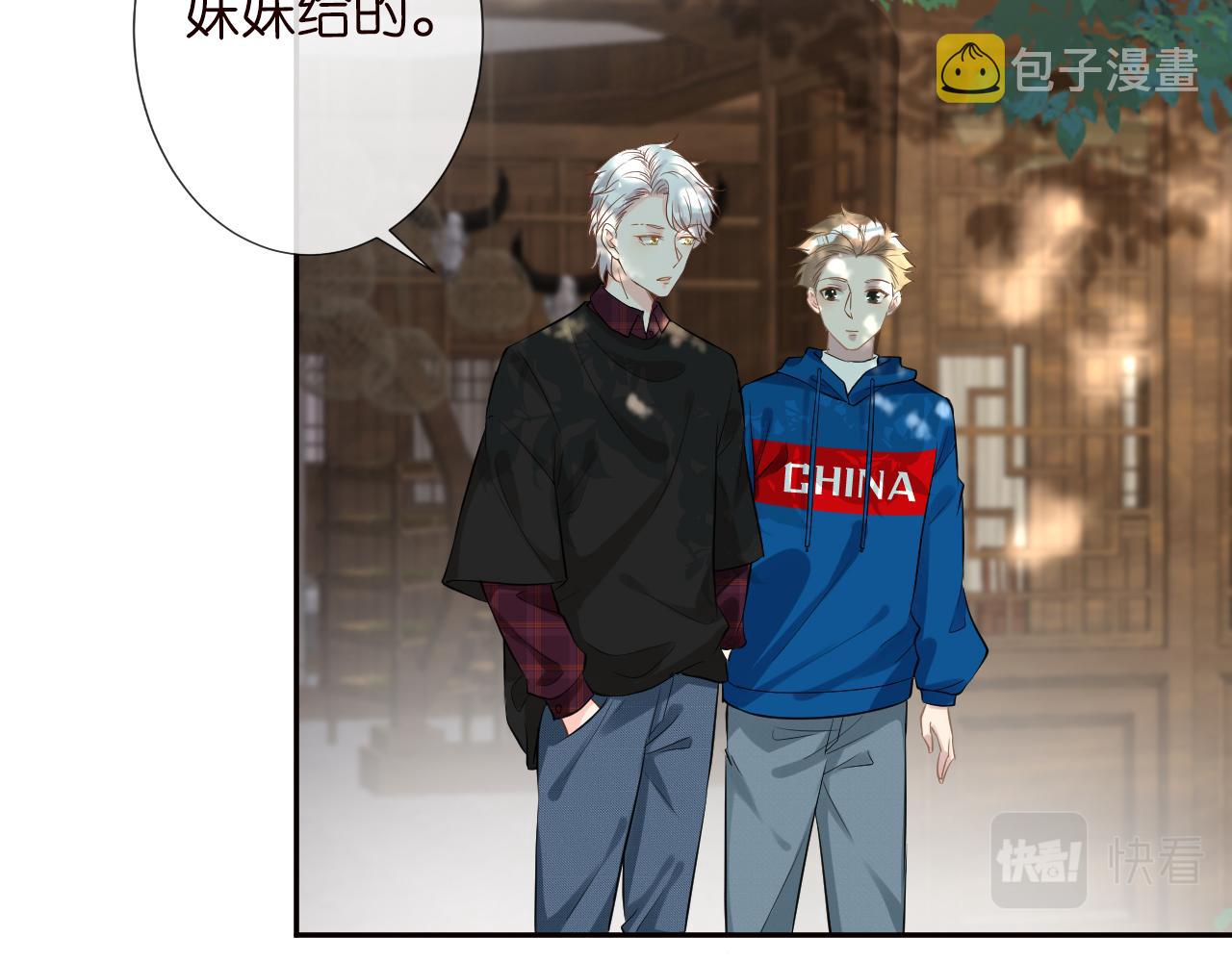 第60话 双标四哥7