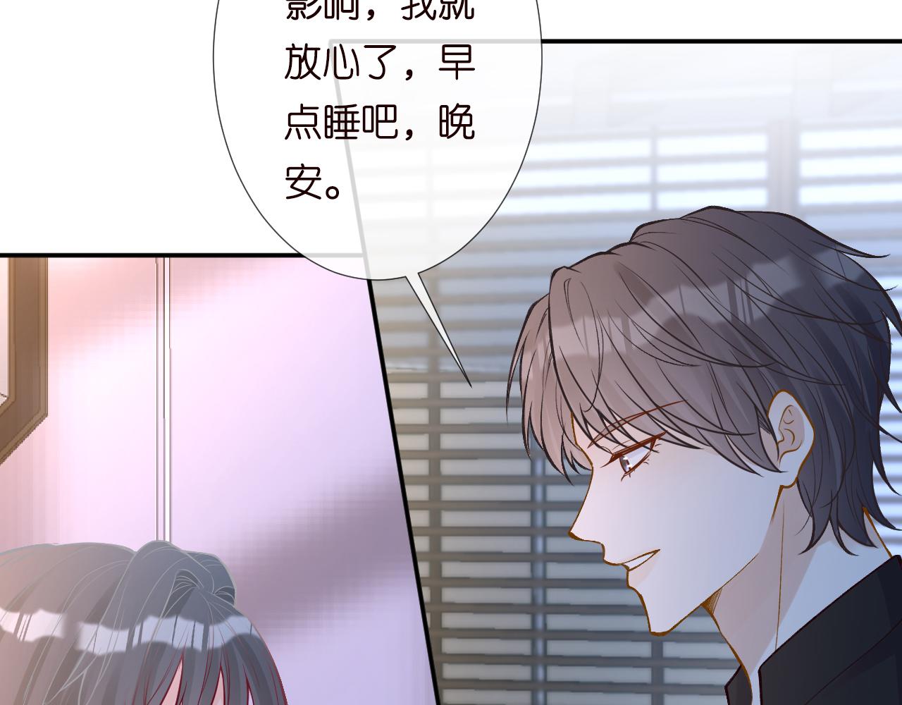 第129 辟谣90