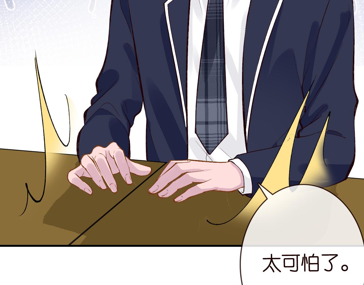 第101话 来自大佬的关爱106