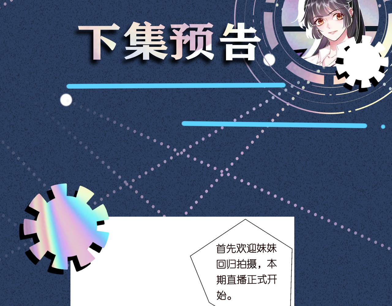 第117 注册微博99