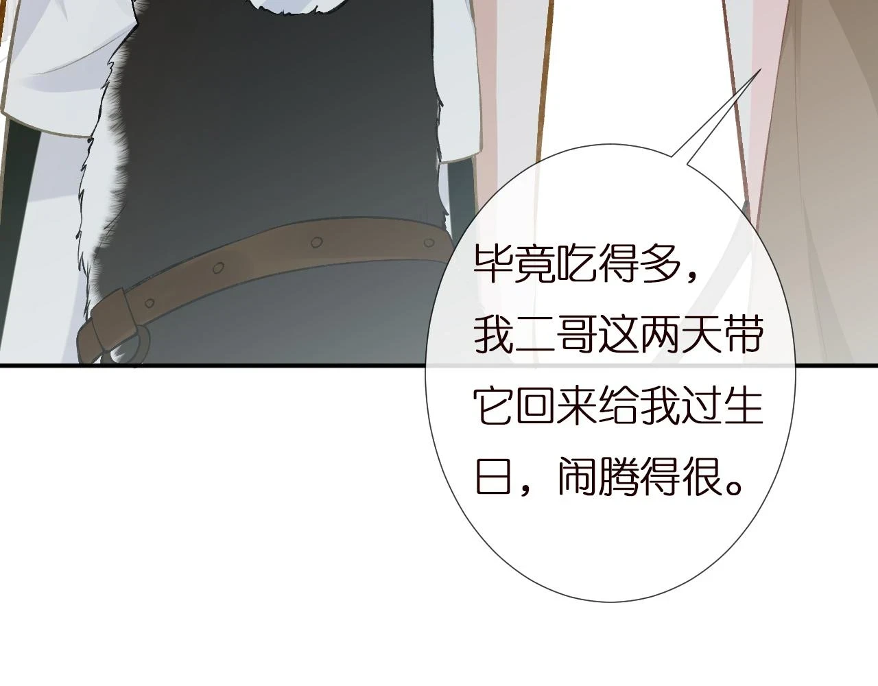 第153 舞台惊喜79