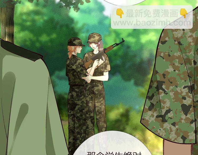 第168 八卦的闵叔叔66
