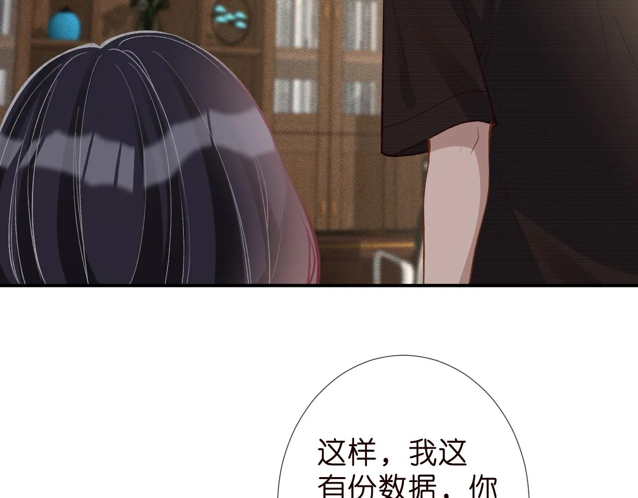 第187 变态的实力28