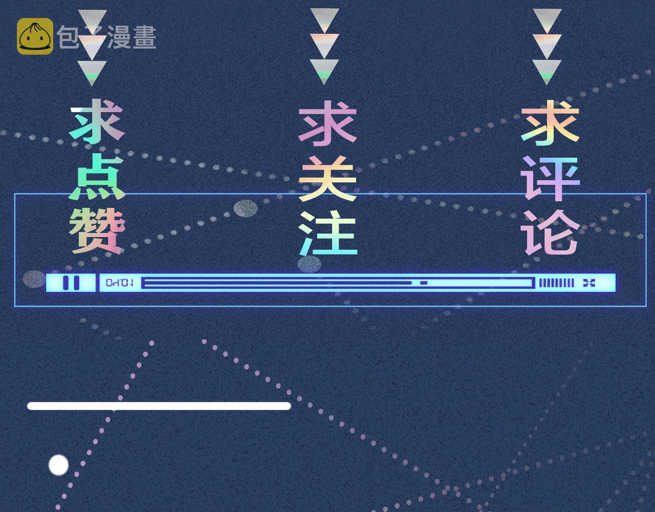 第90话 碰瓷108