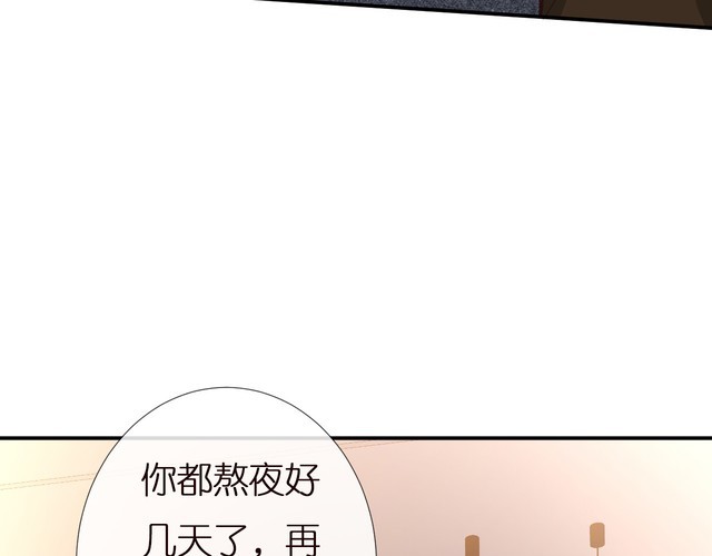 第162 妹妹是全能大佬62