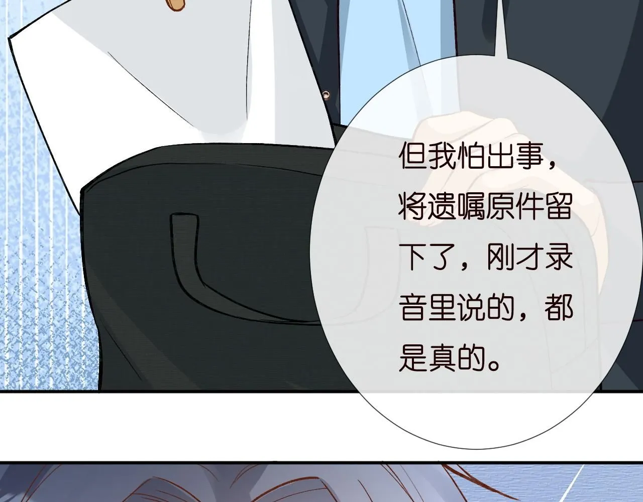 第229 宋家晚宴91