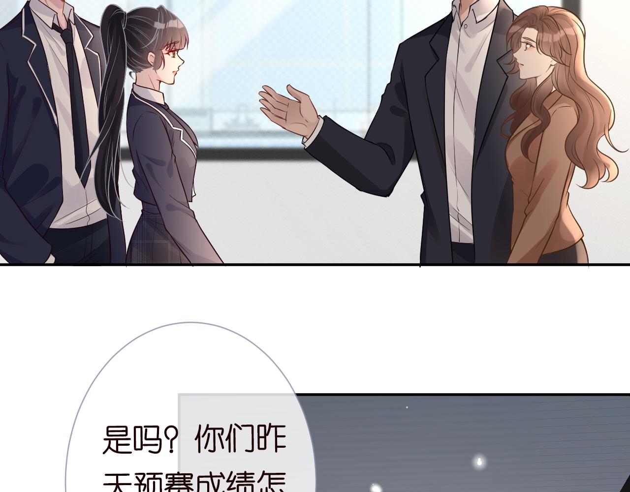 第55话 隐患15