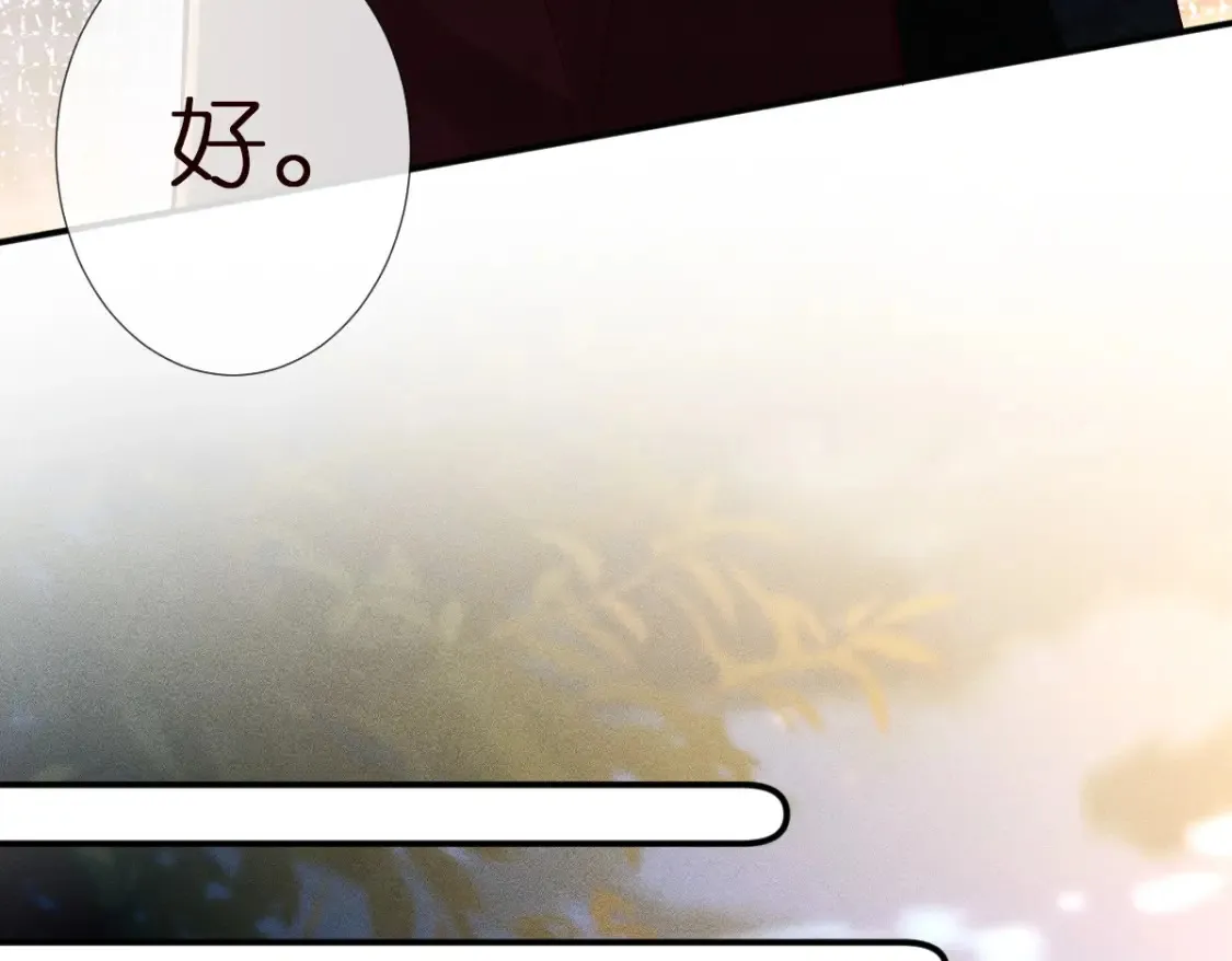 第282 新年吻28
