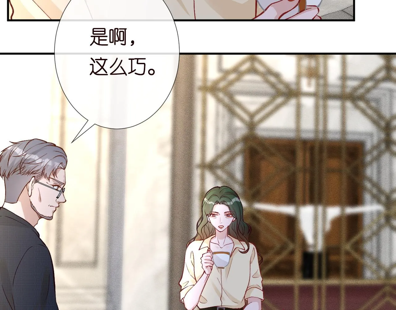 第192 我不要你觉得33