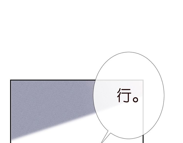 第178 面熟的男人55