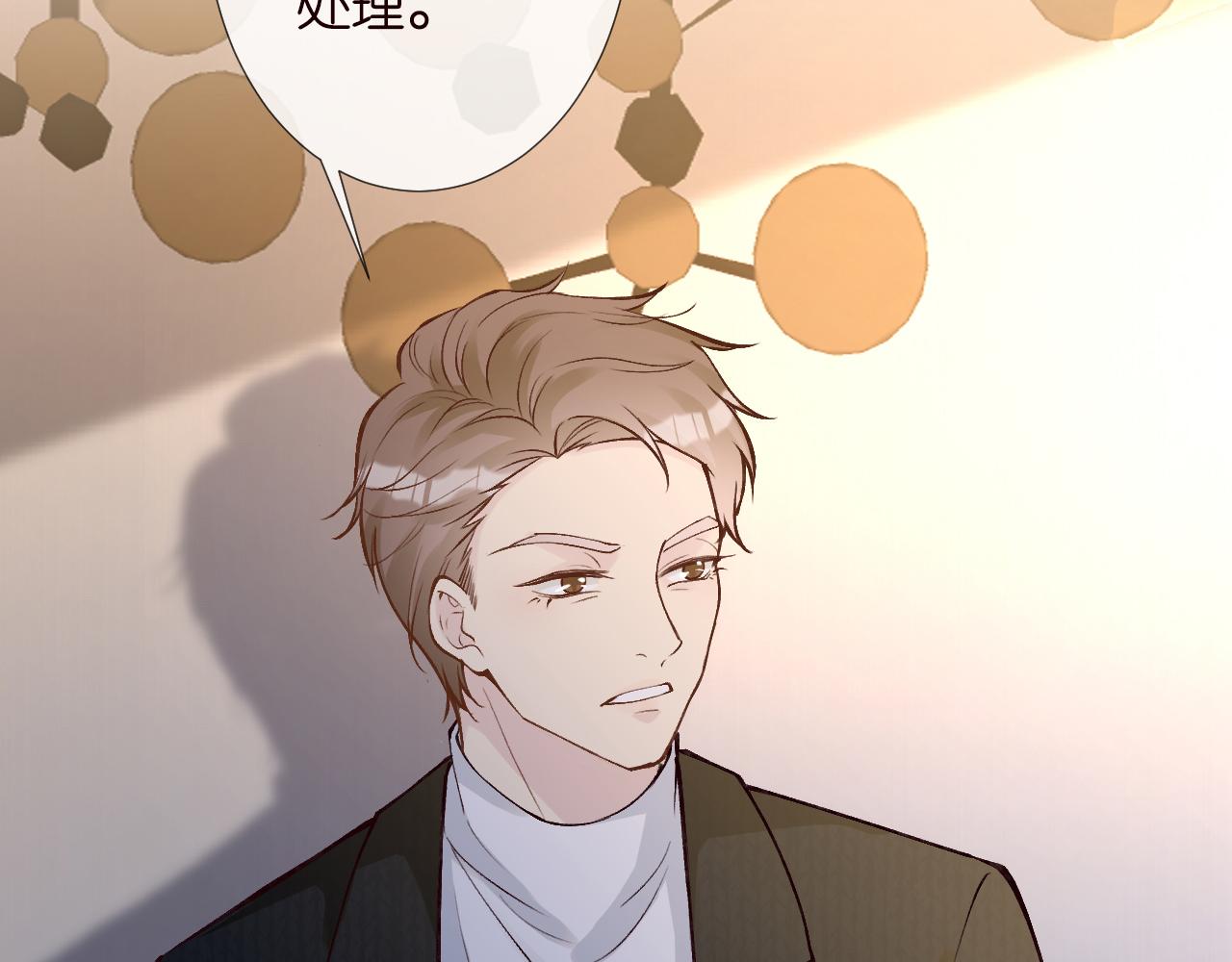第129 辟谣38