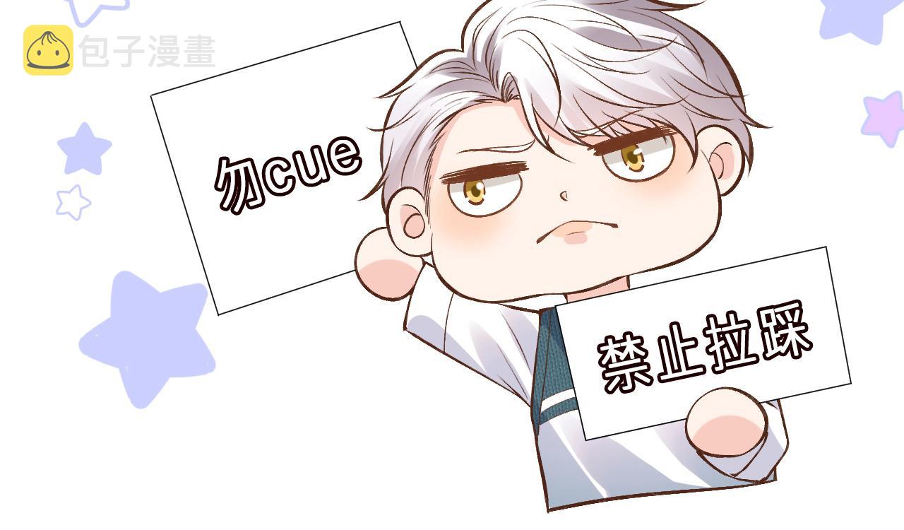 第117 注册微博45
