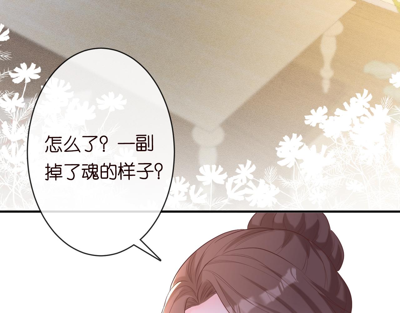 第28话 傻白甜卓云8
