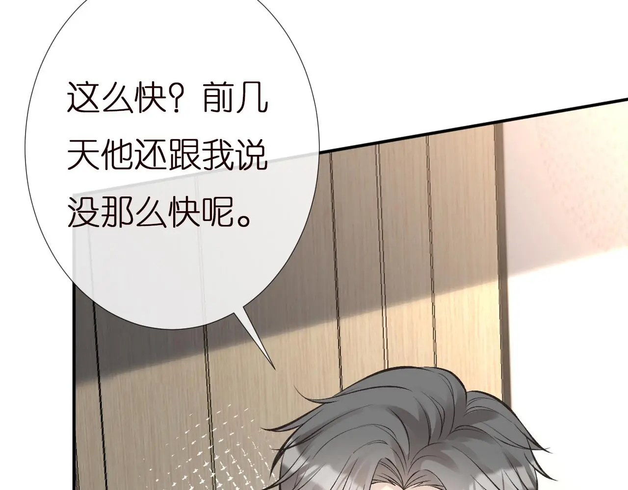 第145 黑客J92