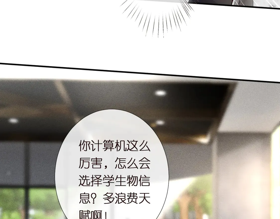 第296 难道她喜欢我？87