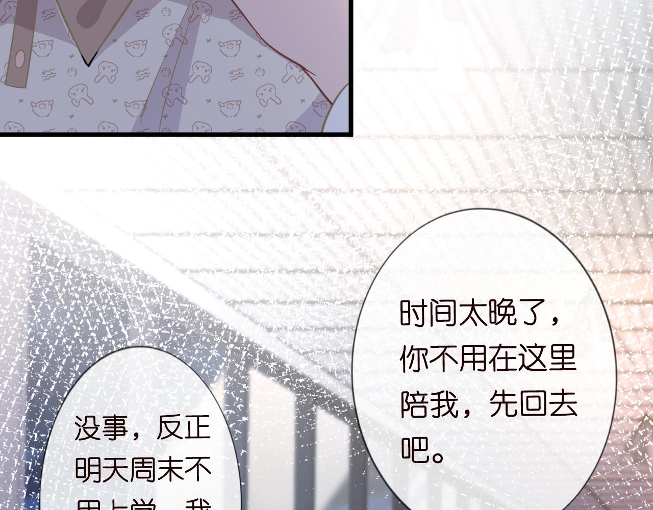 第49话 当红歌手Lucky40