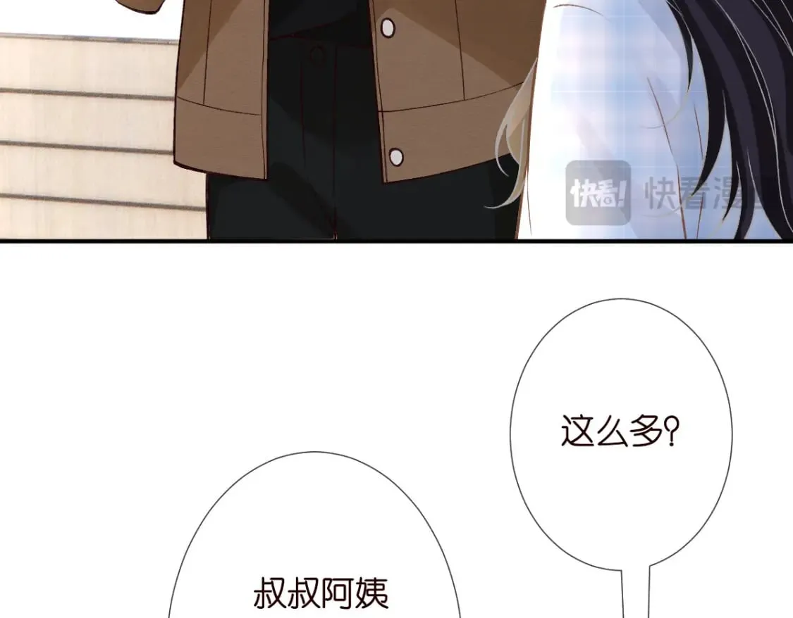 第274（加更） 敏感的男人11