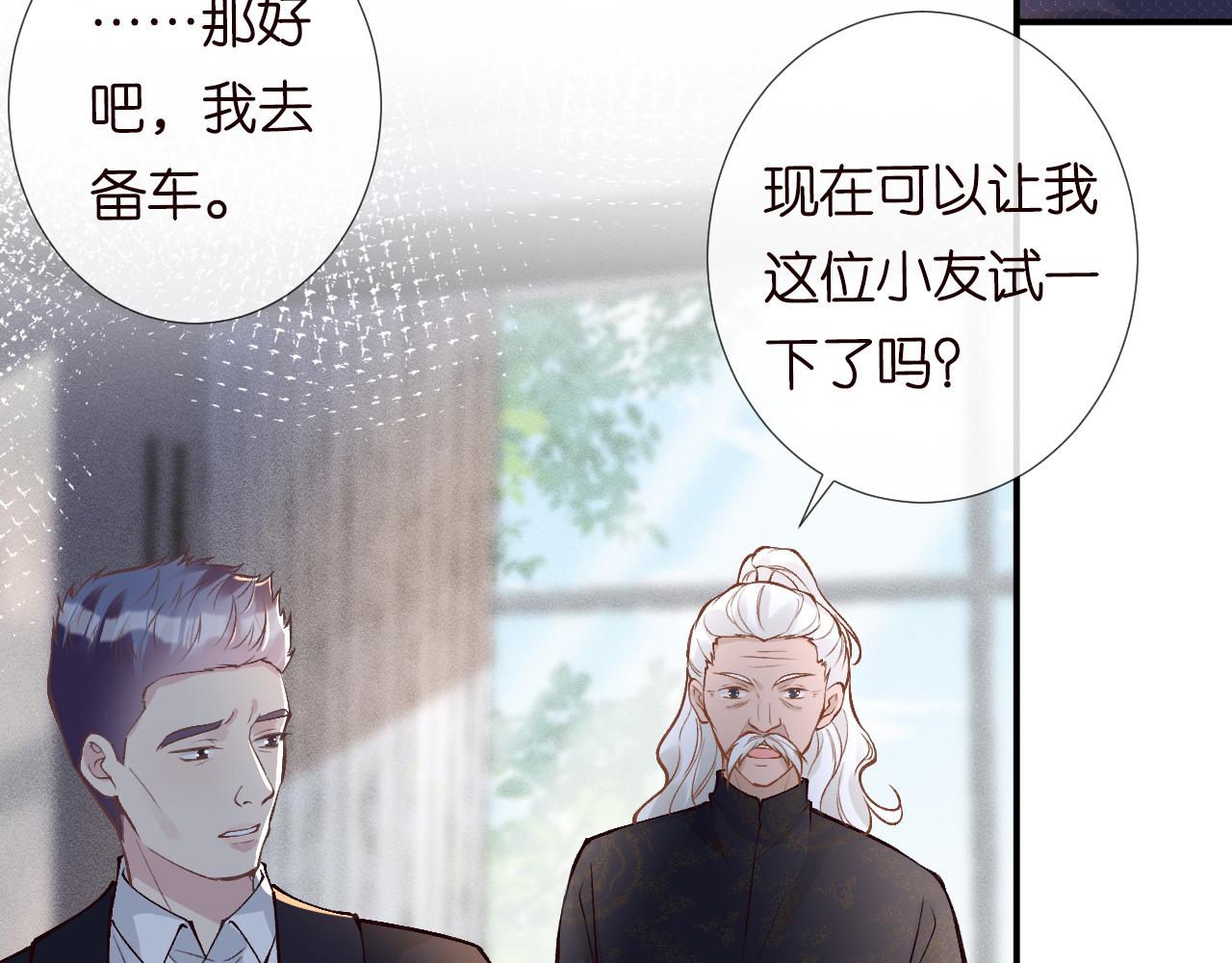 第106 棘手的病症106