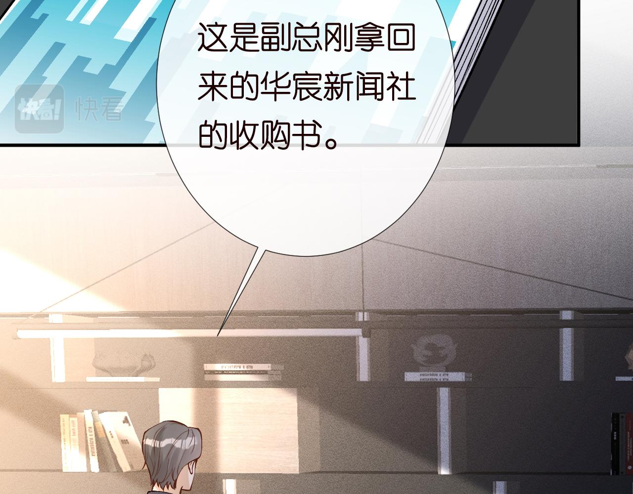第130 有事哥哥扛78