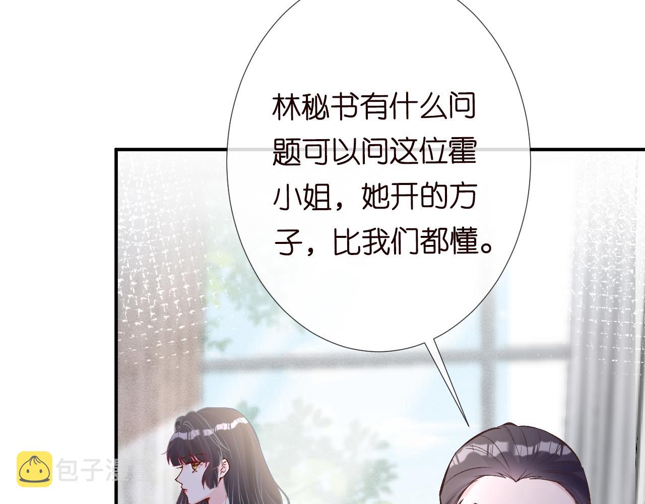 第107 诊金，她要五百万78