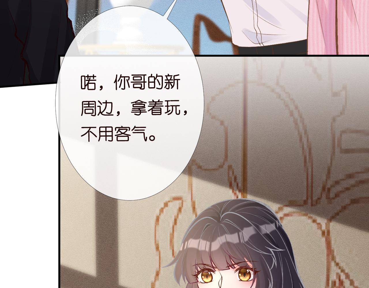第100话 矛盾升级48