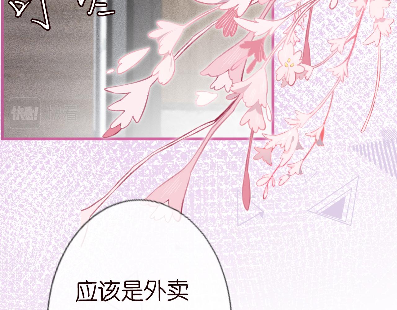 第40话 干啥啥不行9