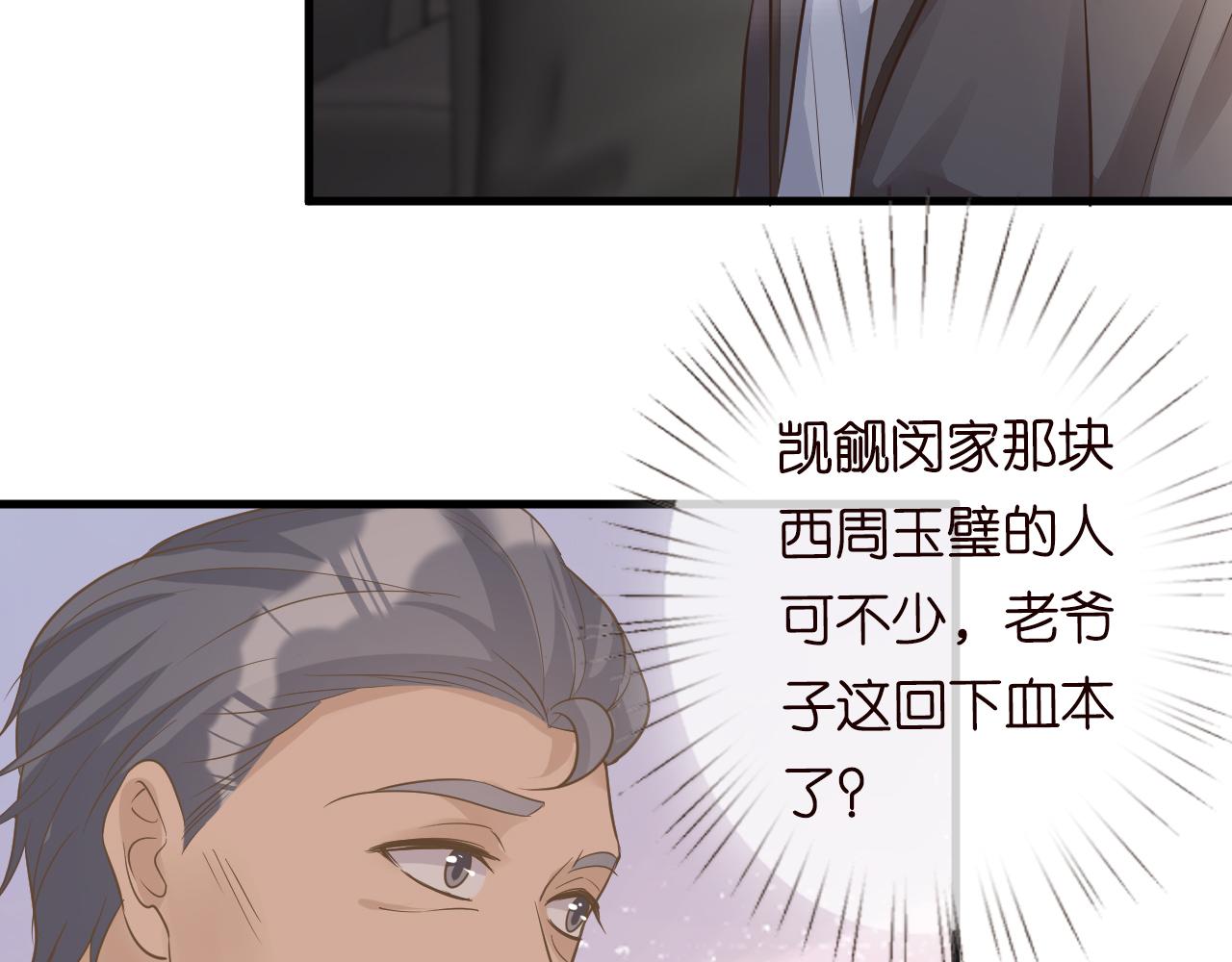 第46话 哥哥多奇葩22