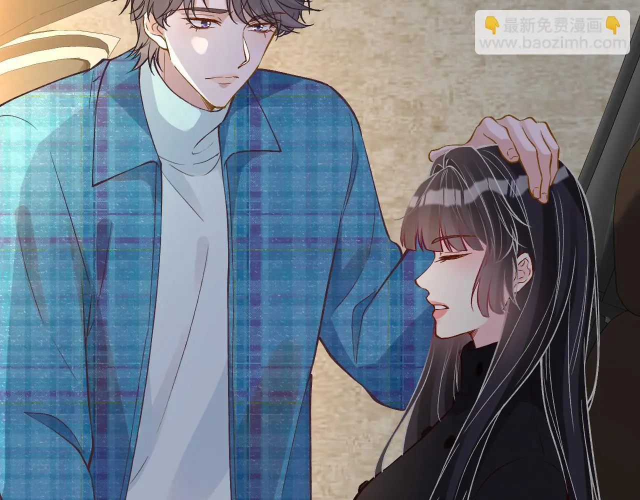 第251 妈妈的追爱指南9
