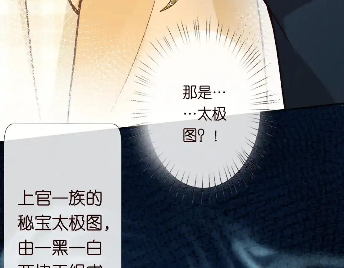 第276 噩耗68
