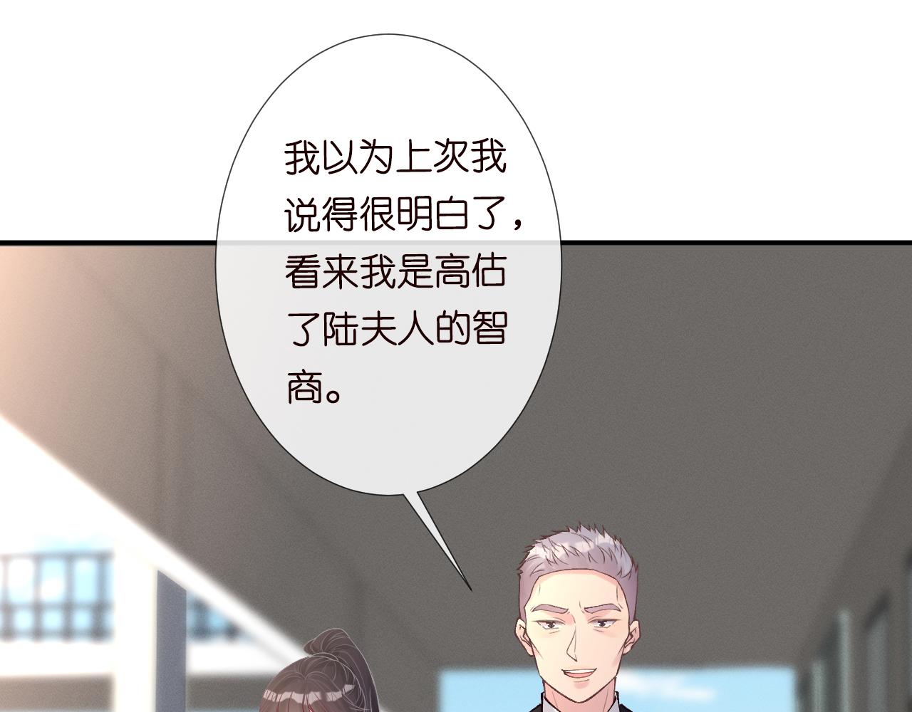 第124 脸皮比天厚66